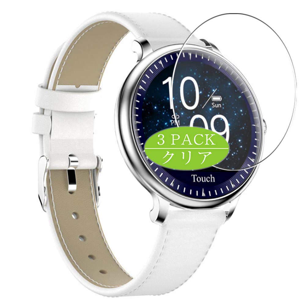 3 Pellicole Protettive Per Smartwatch AOYODKG S80 – Plastica Flessibile HD Senza Bolle