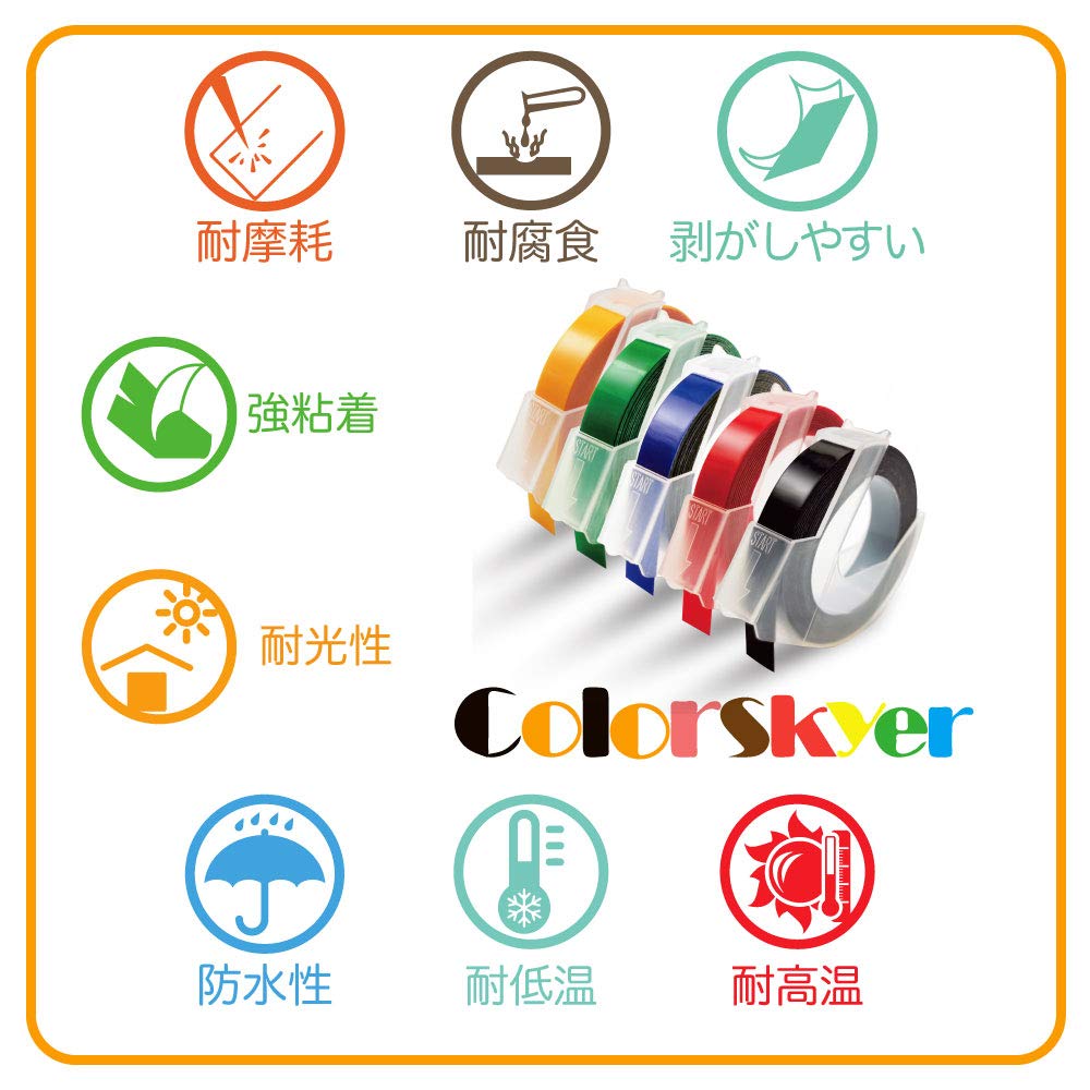 Amazon | 互換 ダイモ テープ 蛍光ピンク 蛍光グリーン 蛍光