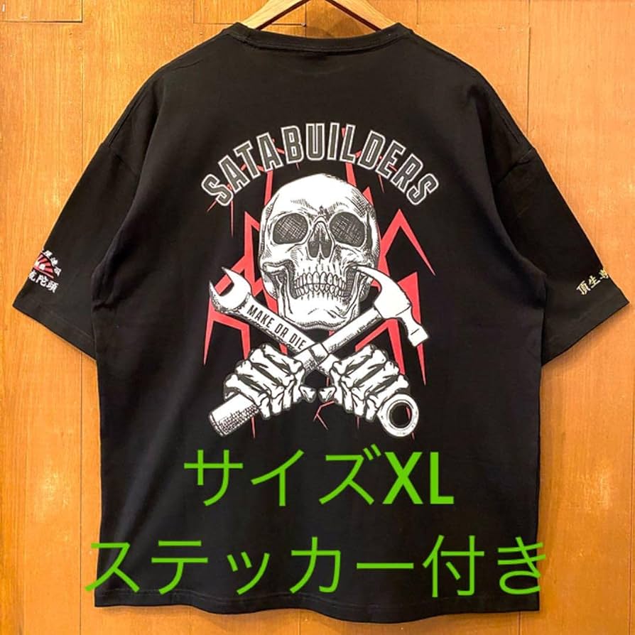 佐田ビルダーズ mqdefault.jpg