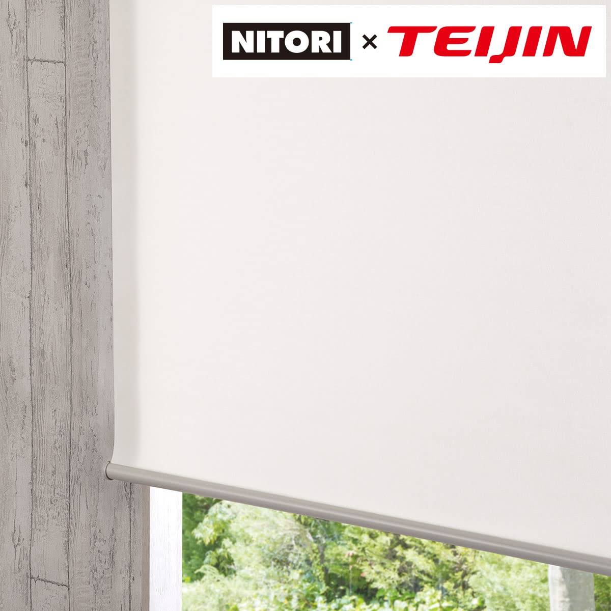 Amazon｜【ニトリ】NITORI 消臭加工ロールスクリーン DS22 IV165X220