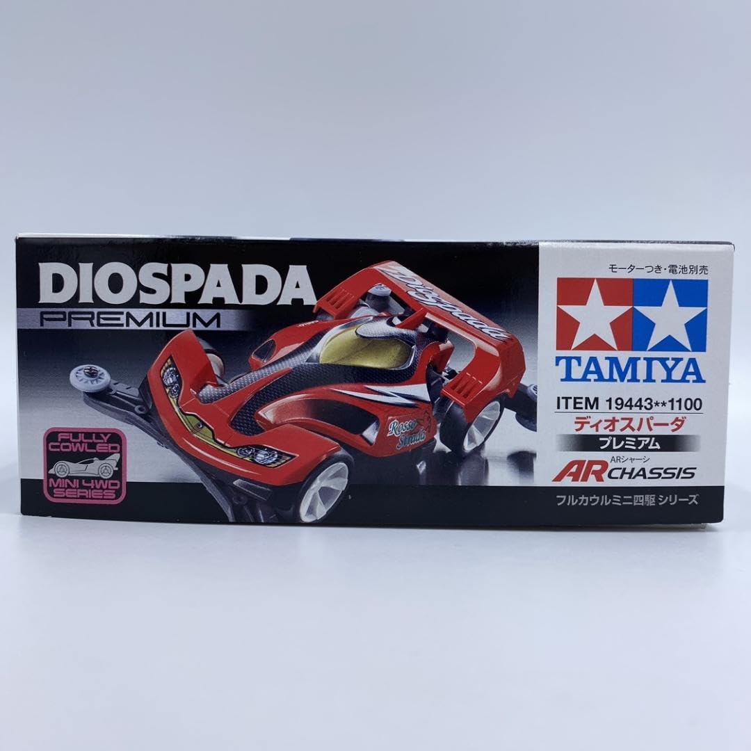 Amazon.co.jp: 1/32 ディオスパーダ プレミアム(ARシャーシ) 爆走兄弟
