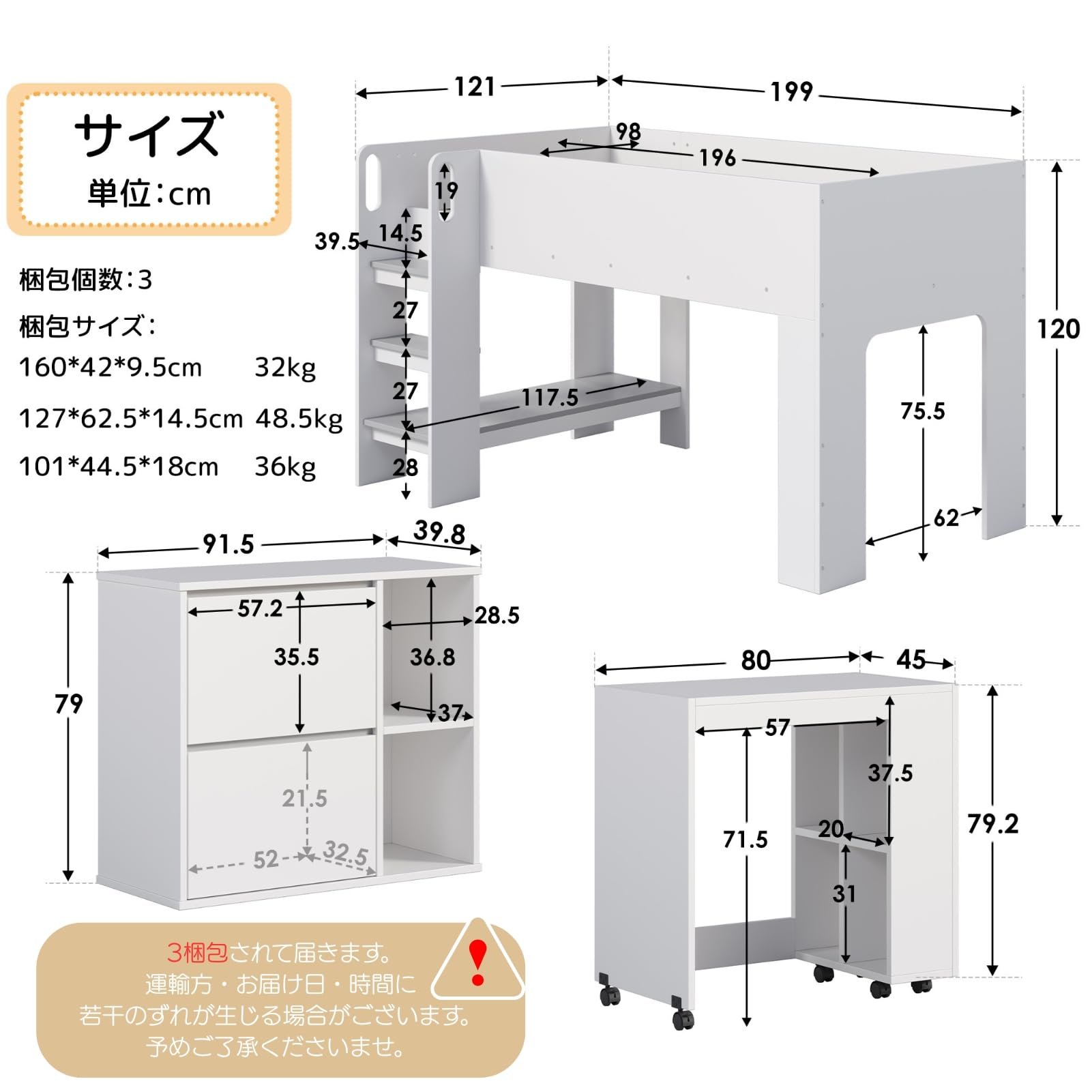 Amazon.co.jp: SOFTSEA システムベッド 3点セット シングル 分離可能