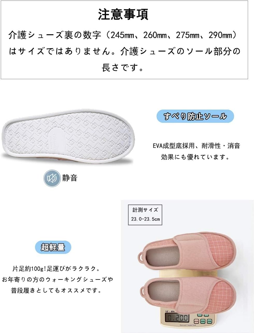 [Sanaris] ルームシューズ 介護シューズ リハビリシューズ スリッパ 婦人 おしゃれ 介護 靴 レディス スリッパ 高齢者 室内履き 履きやすいスリッパ リハビリシューズ スリッポン 介護用シューズ シューズ 介護用靴 歩きやすい 滑り止め