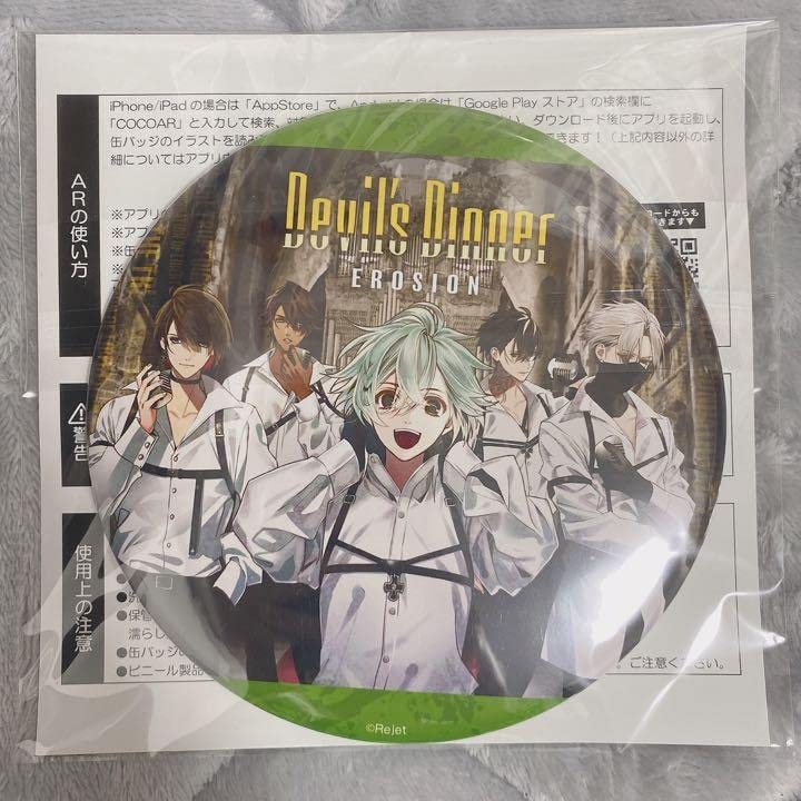 Amazon.co.jp: カネブラ CARNELIANBLOOD CD特典 特大缶バッジ ビャクヤ Amazon.co.jp: カネブラ CARNELIANBLOOD CD特典 特大缶バッジ ビャクヤ