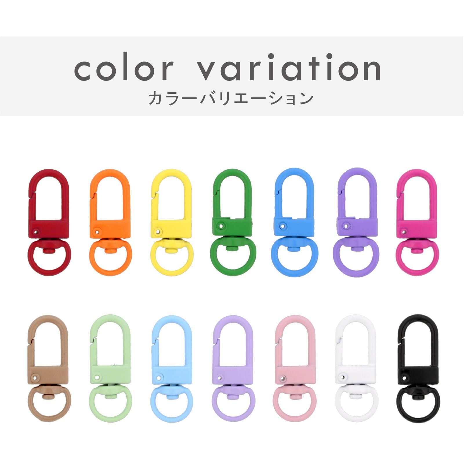 Amazon.co.jp: ナスカン キーホルダー金具 回転フック アクセサリー