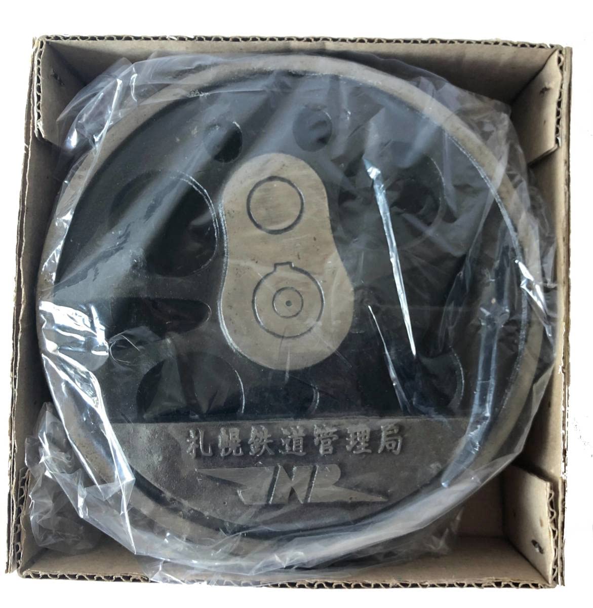 Amazon.co.jp: 国鉄 JNR 札幌鉄道管理局 動輪灰皿 鉄道車両レリーフ