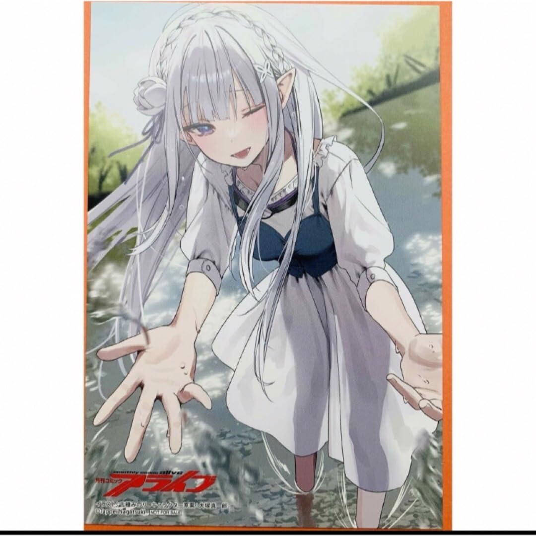 Amazon.co.jp: Re:ゼロから始める異世界生活 特典 イラストカード