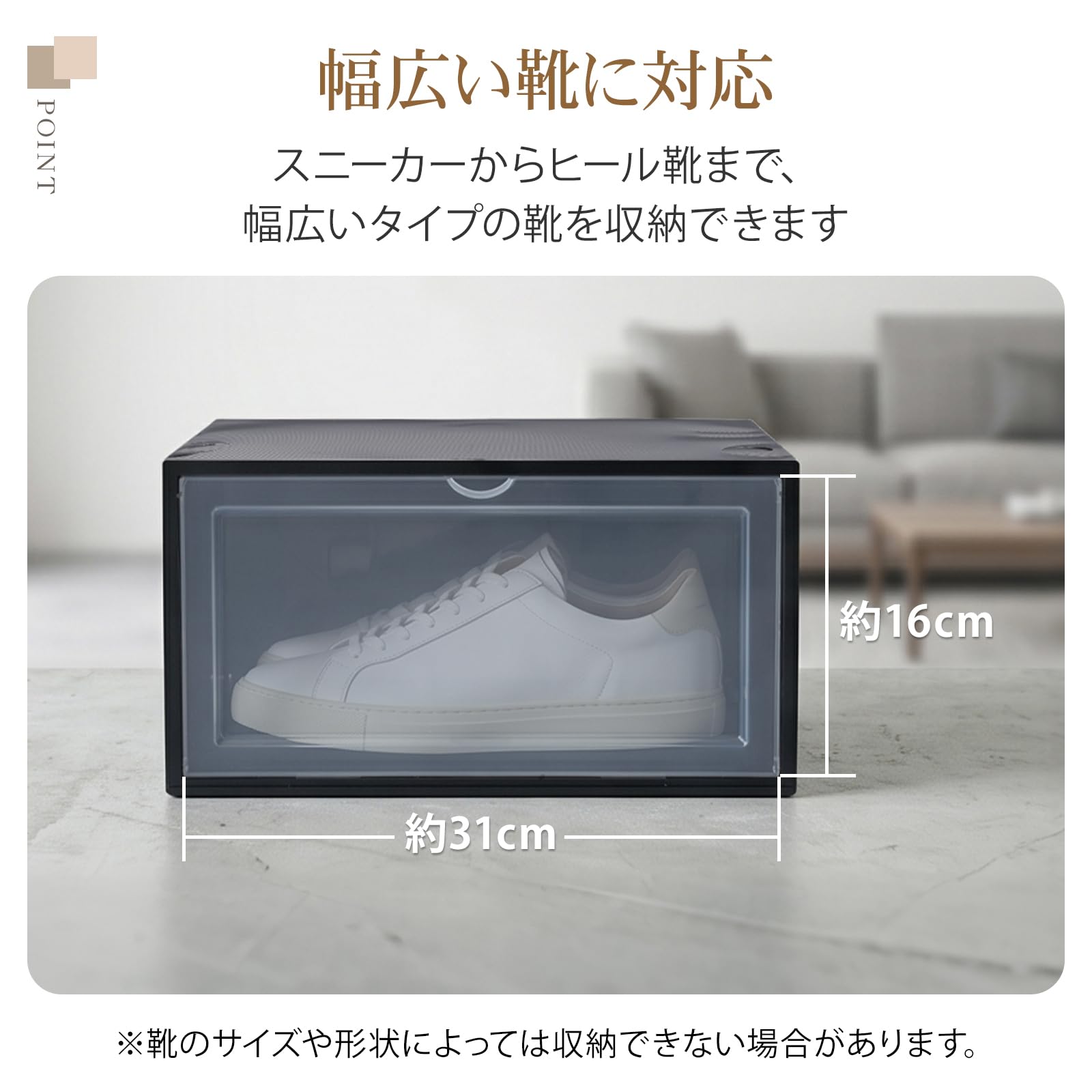 Amazon｜kaitou シューズボックス 収納BOX 靴箱 整理整頓 靴 くつ 連結