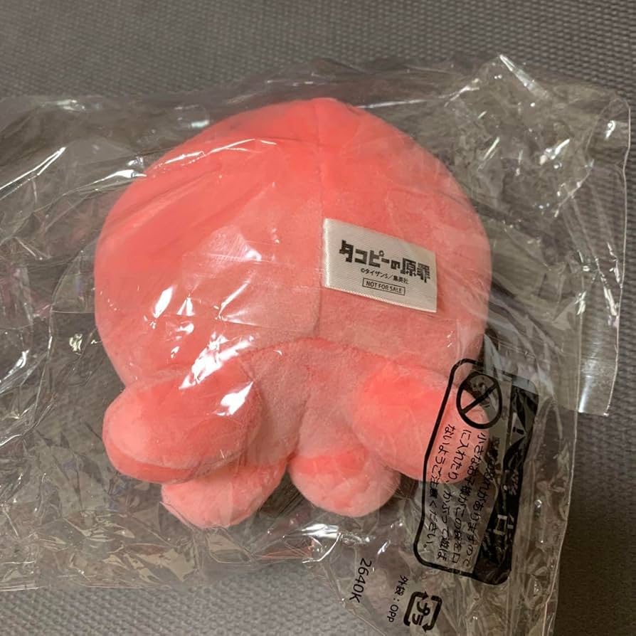 Amazon.co.jp: タコピーの原罪 手乗りタコピー ぬいぐるみ : おもちゃ Amazon.co.jp: タコピーの原罪 手乗りタコピー ぬいぐるみ : おもちゃ