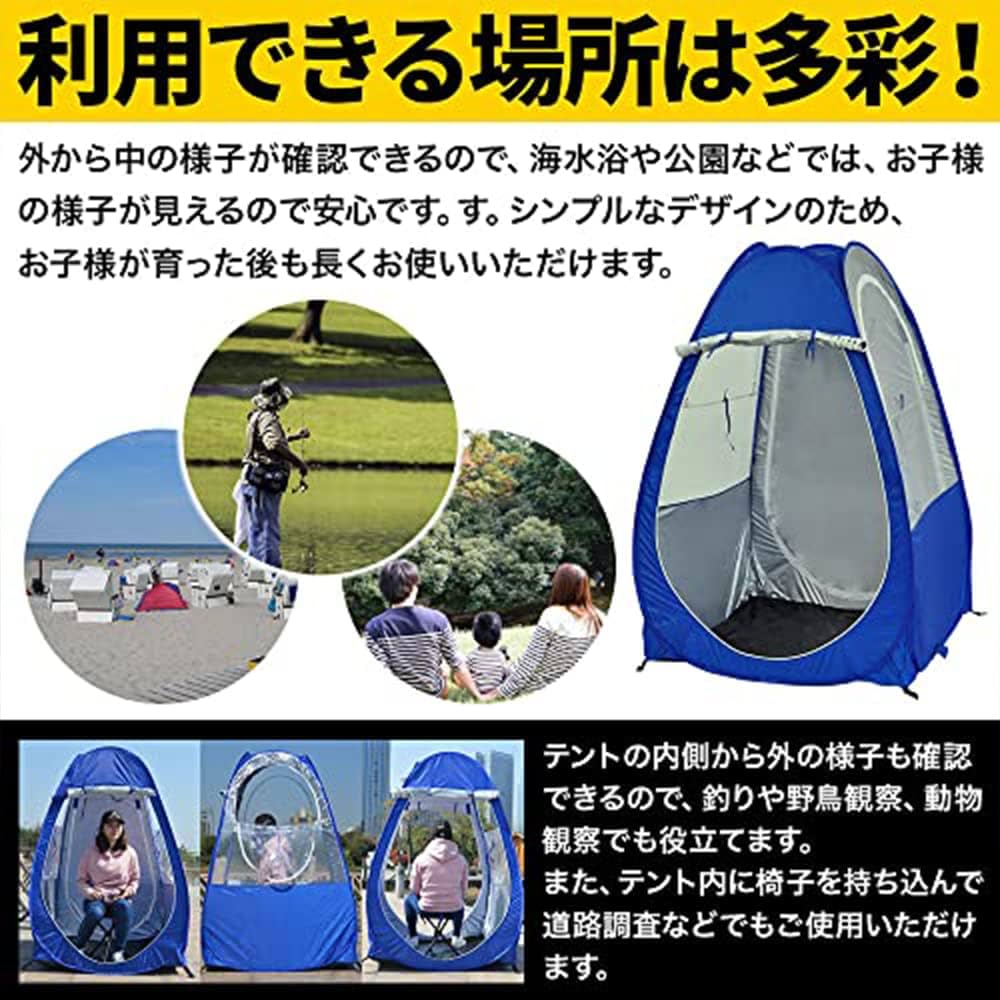ワンタッチテント ワンタッチ Amazon | iimono117 ワンタッチ テント 収納袋付き 1人用 簡易
