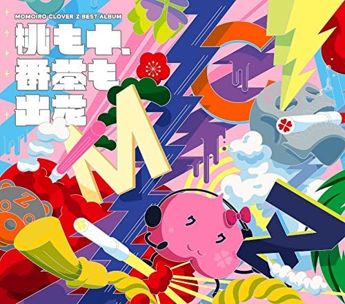 Momoiro Clover Z Best Album 桃も十 番茶も出花 ももいろクローバーz J Pop ミュージック Amazon