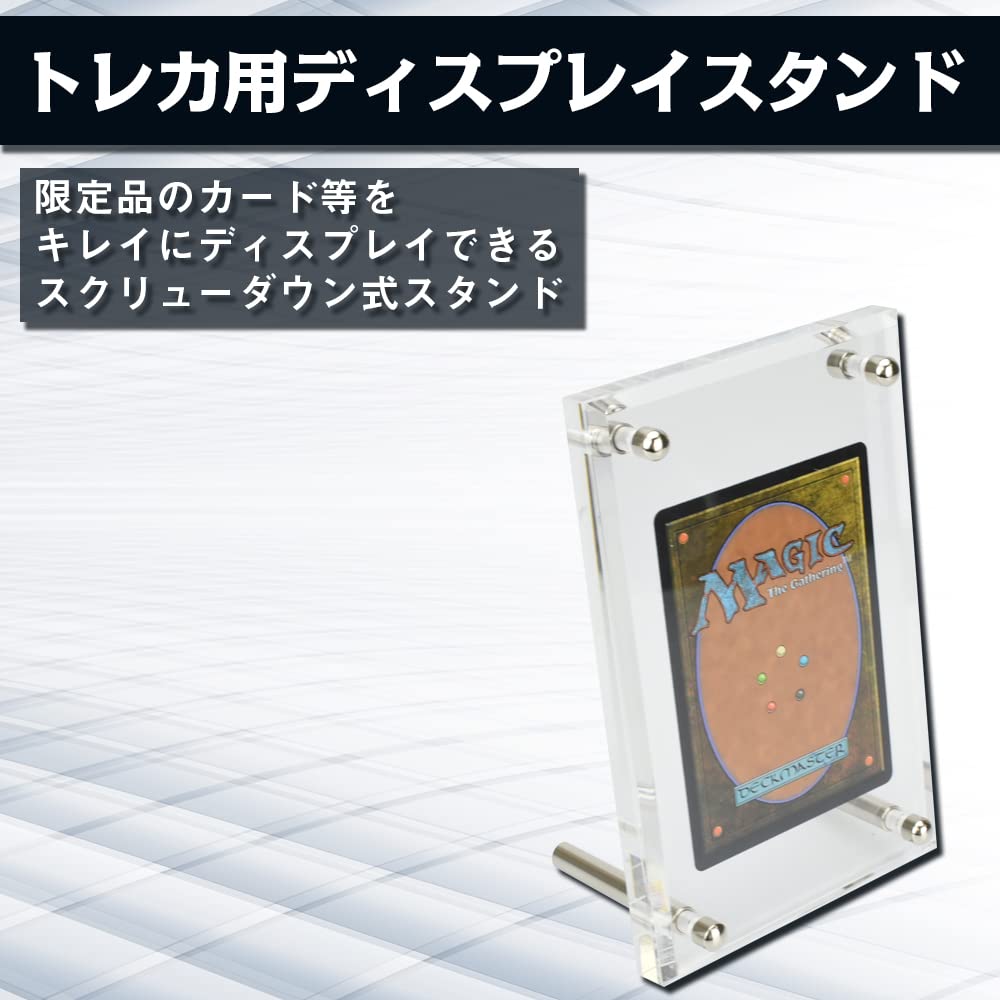 Amazon.co.jp: トレカ用 ディスプレイスタンド カードスタンド 縦横