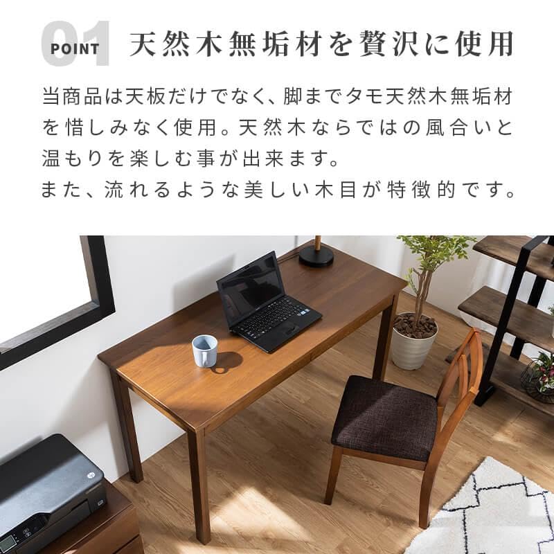 Amazon | 三栄コーポレーション リビングデスク 125cm幅 PC パソコン