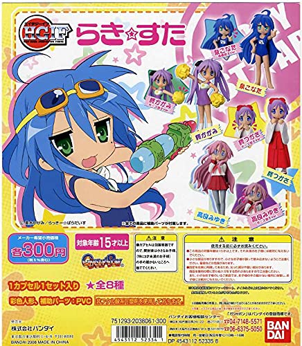 Amazon | HGIFシリーズ らき☆すた・らきすた PART.1…『高良