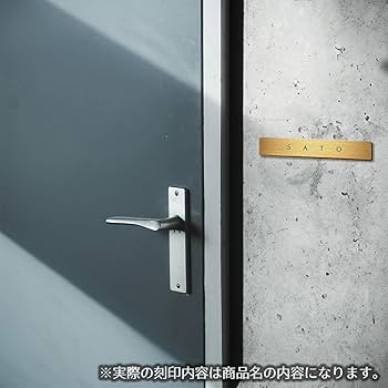 Amazon.co.jp: 表札を出したくない人の表札 「 TANAKA