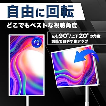 Amazon.co.jp: モバイルモニター YUTATSU android タブレット 大