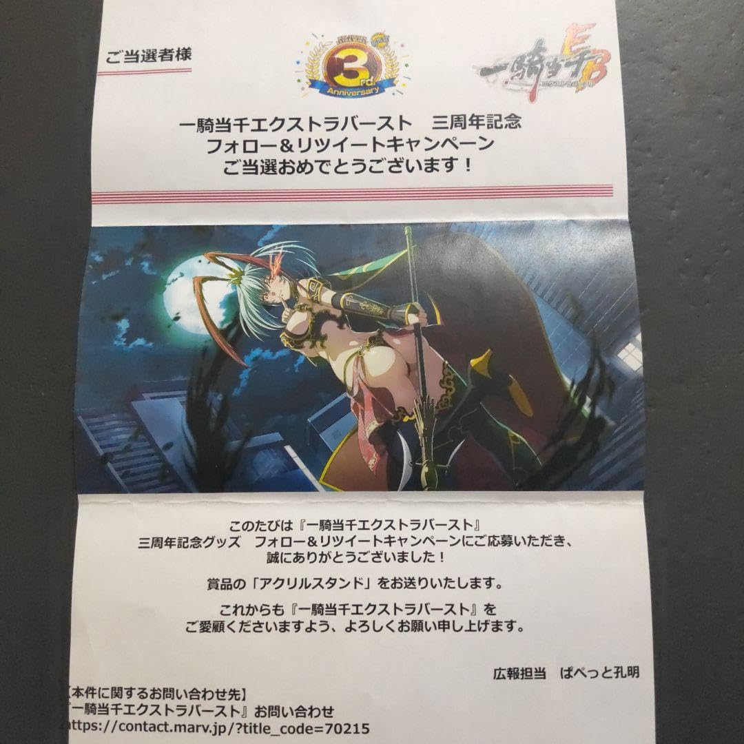 Amazon.co.jp: 一騎当千エクストラバースト 三周年記念 アクリル
