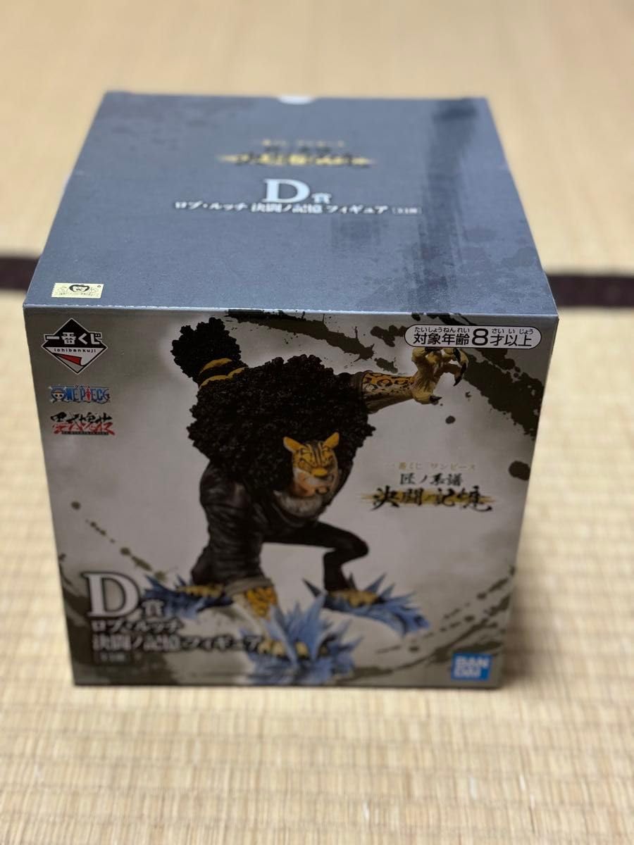 【一番くじ】ワンピース匠ノ系譜 決闘ノ記憶ロブ・ルッチフィギュア D賞 Amazon | 一番くじ ワンピース 匠ノ系譜 決闘ノ記憶 D賞 ロブ