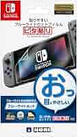 (未使用･未開封品)　貼りやすいブルーライトカットフィルム ピタ貼り for Nintendo Switch qdkdu57 Amazon.co.jp: 【Nintendo Switch対応】貼りやすいブルーライト