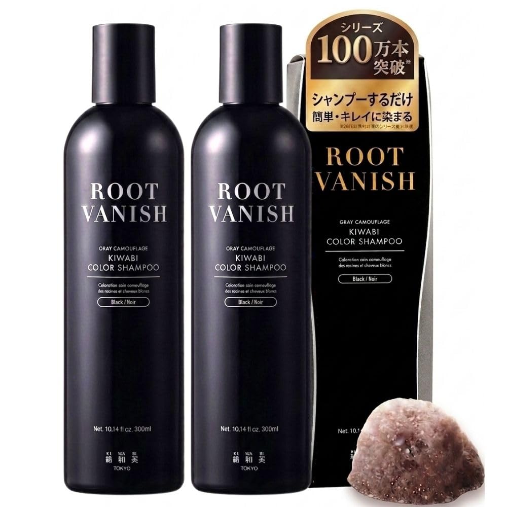 綺和美 ROOT VANISH カラーシャンプー ブラック 300ml 2本 Amazon | 綺和美 KIWABI 白髪染めシャンプー ブラック 2本セット