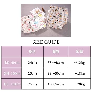 Amazon | トレーニングパンツ トイトレ トレパン キッズ 保育園