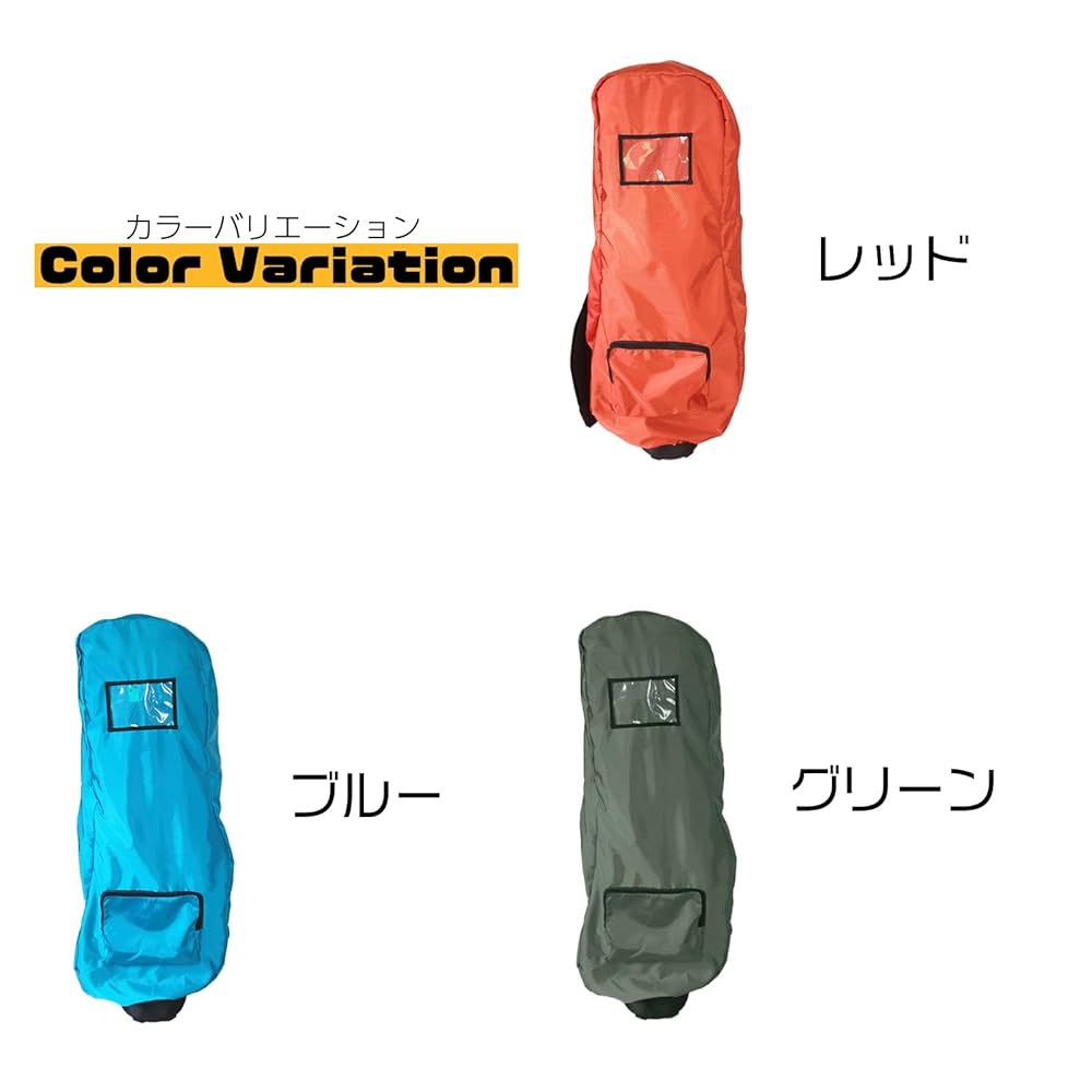 Amazon | ゴルフバッグカバー トラベルカバー 9.5型対応 48