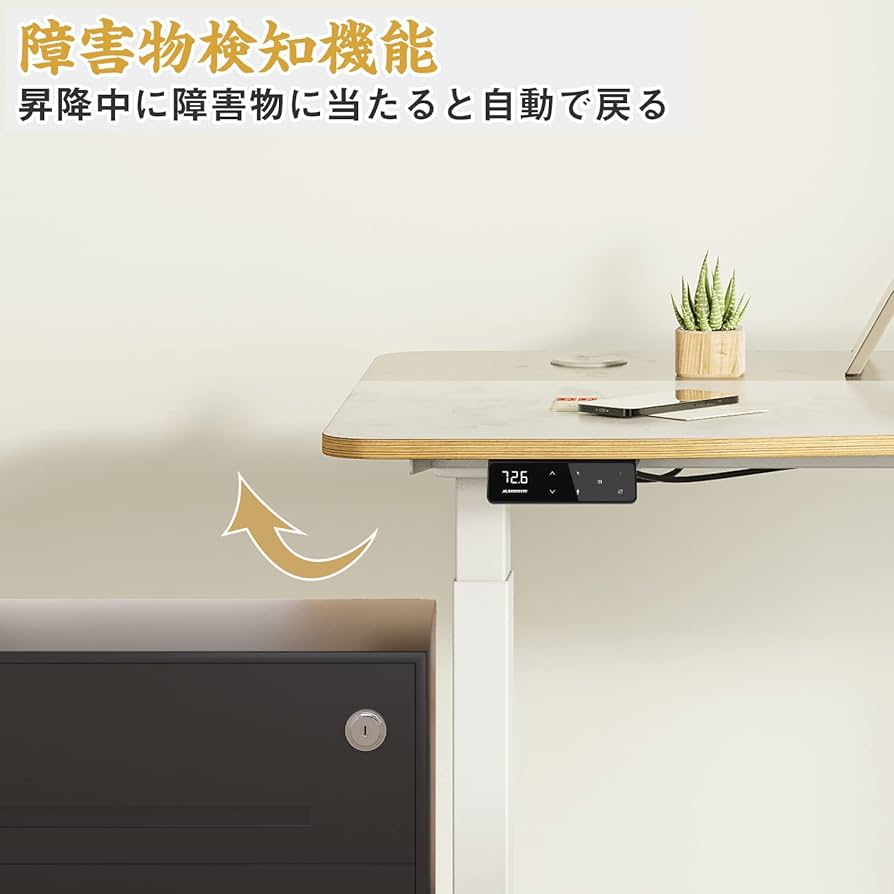 Amazon | Maidesite live 電動昇降デスク スタンディングデスク 140