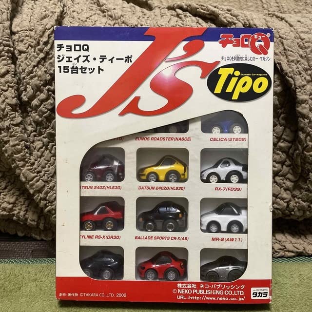 Amazon.co.jp: チョロQ ピットイン・ジェイズ・ガレージ ジェイズ 