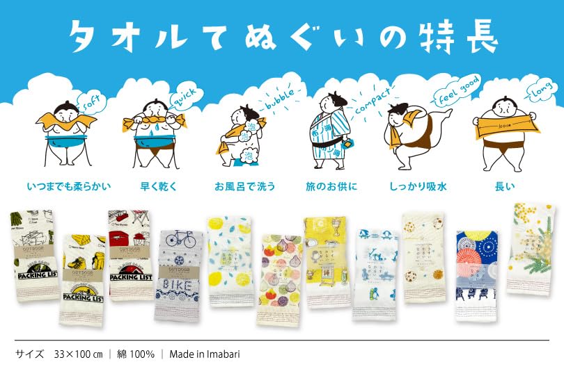 布ごよみ うすい かるい ながい 手ぬぐいタオル 正規品 kontex 布ごよみ うすいかるいながいタオル手ぬぐい | kiiro