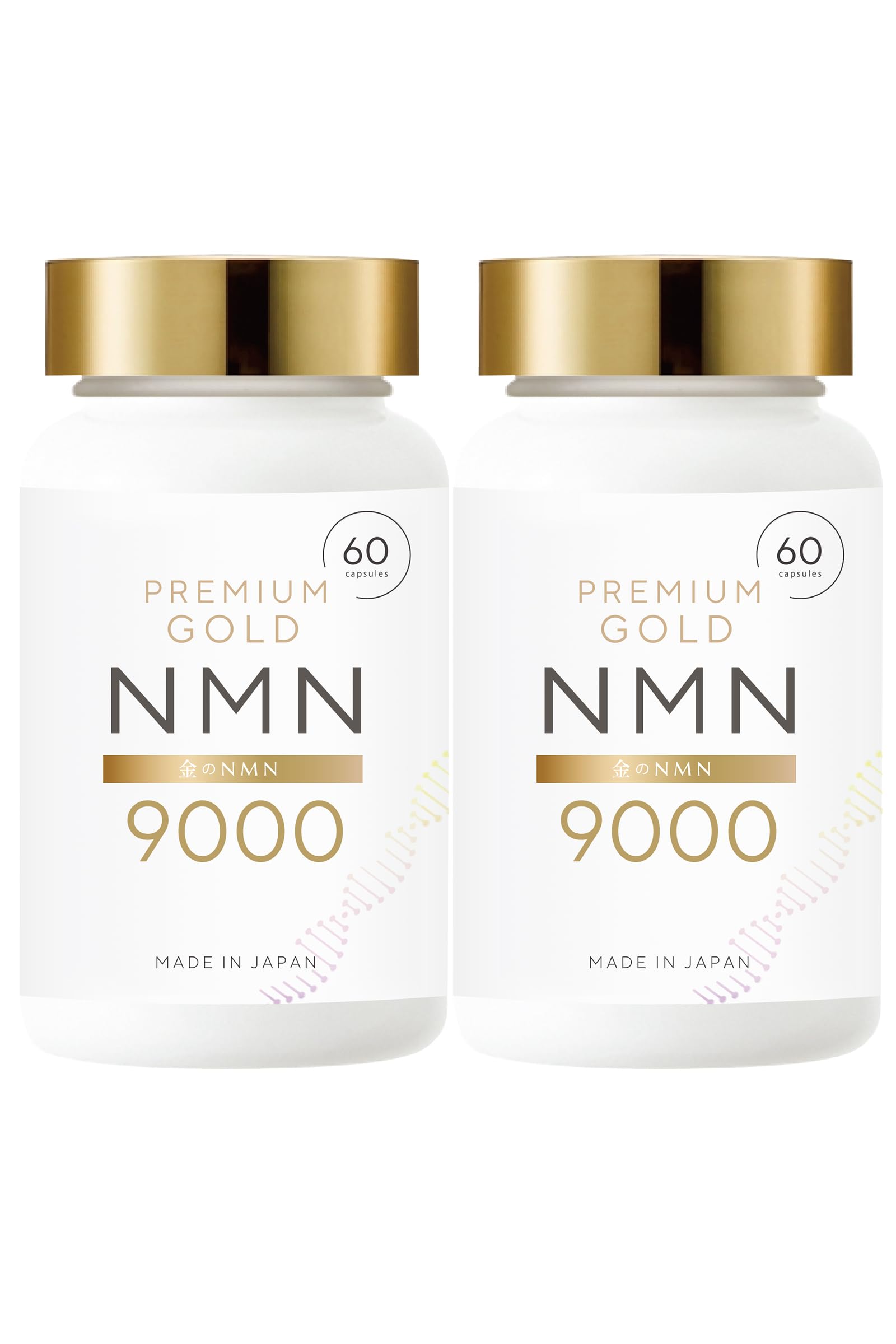 Amazon | 金のNMN サプリメント 9000mg (2個セット) サプリ 高配合 