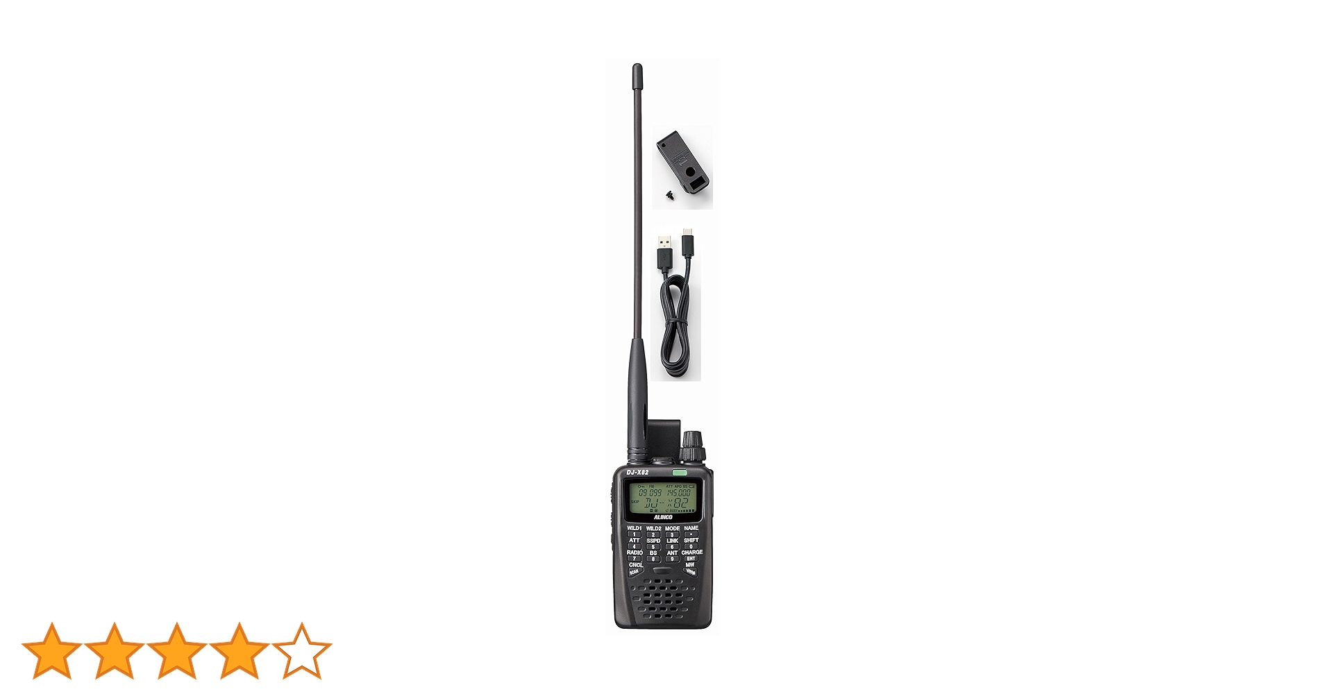 ALINCO ワイドバンドレシーバー DJ-X8 DJ-X8 | 無線機器