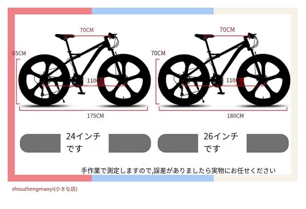 試乗1回のみ！値下げ対応要相談！！26インチ　ファットバイク　21段階変速 楽天市場】ファットバイク ビーチクルーザー 自転車 26インチ