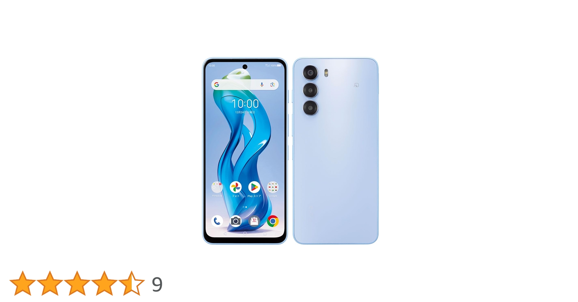 Amazon | SIMフリー nubia S 5G A403ZT ワイモバイル版 スマートフォン