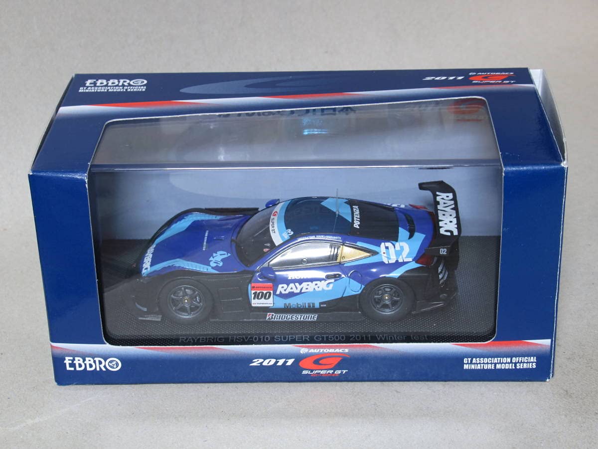 Amazon | 1/43 レイブリック HSV-010 ウィンターテスト スーパー
