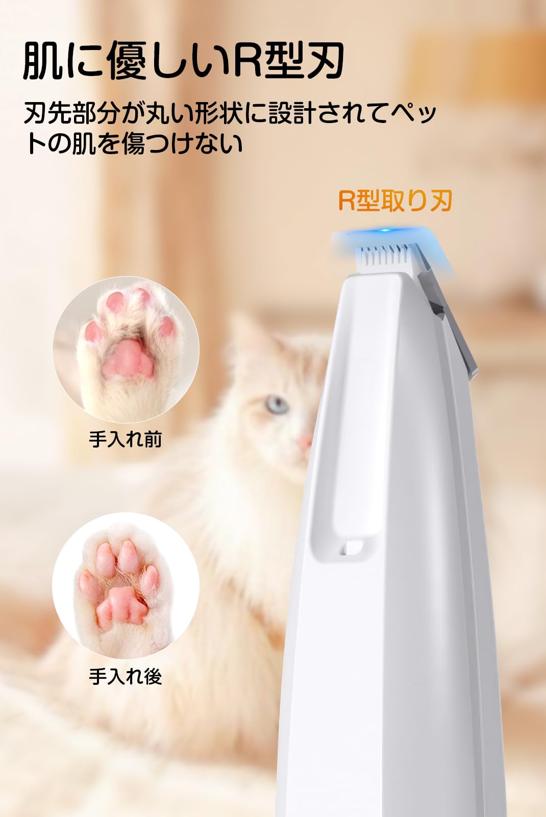 Amazon.co.jp: ペット用バリカン 犬 バリカン 猫 静音 LEDライト USB-C