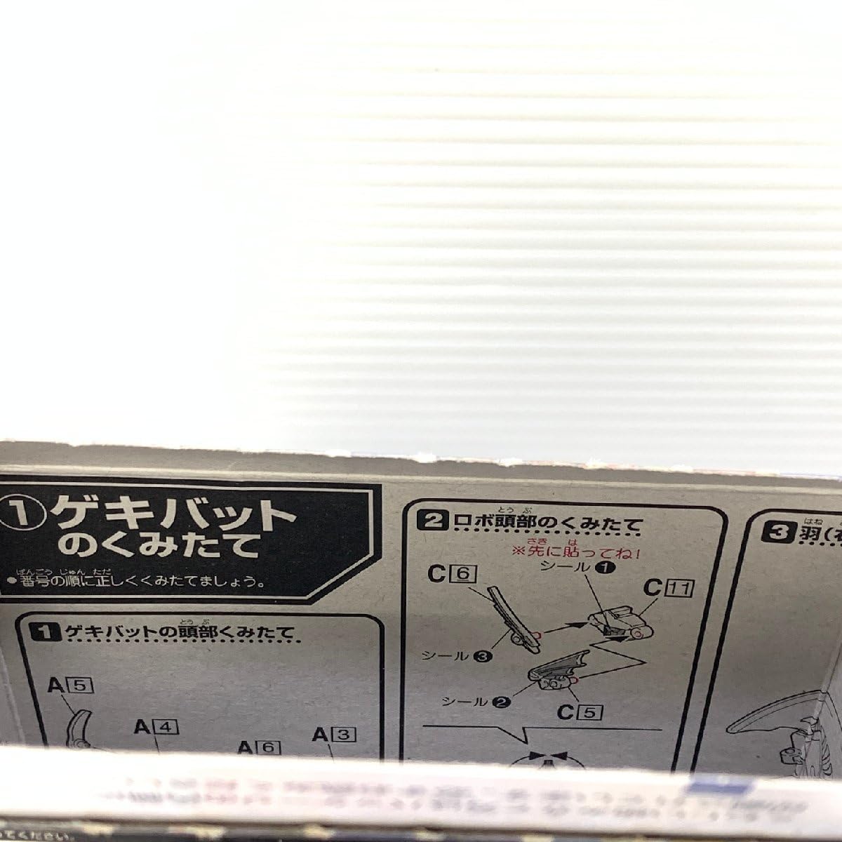 専用商品 Amazon.co.jp: ゲキレンジャー エアロアームズ 全3種セット ゲキバット