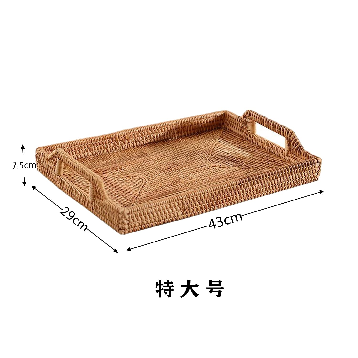 Juego de 2 cestas de almacenamiento de ratán tejido para pan, aperitivos, sala de estar, diseño cuadrado, ideal para accesorios de ceremonia de té