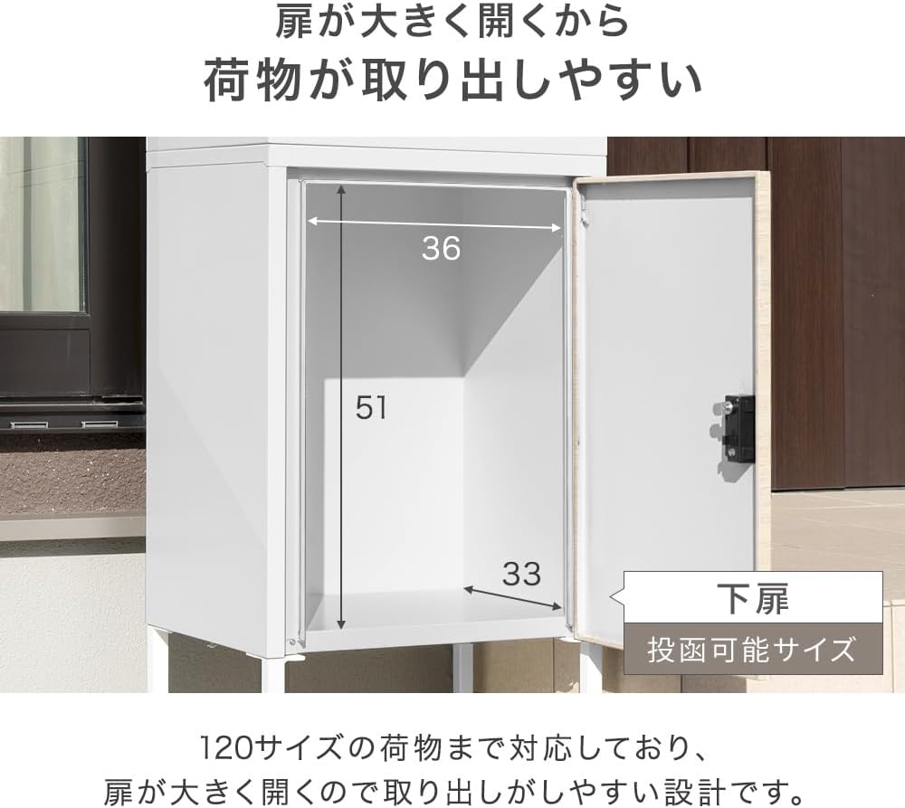 タンスのゲン 宅配ボックス ポスト 一体型 置き型 大容量 89L ダイヤル錠 マンション 戸建て 屋外 防水 木目調 45400102(104405)