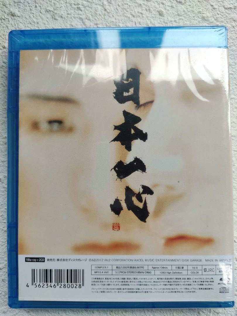 Amazon.co.jp: COMPLEX 日本一心 20110730 Blu-ray : 家電＆カメラ