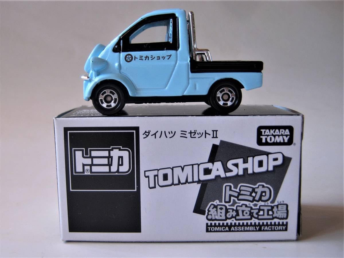 Amazon.co.jp: ダイハツ ミゼット2／TOMICA SHOP トミカ組み立て工場