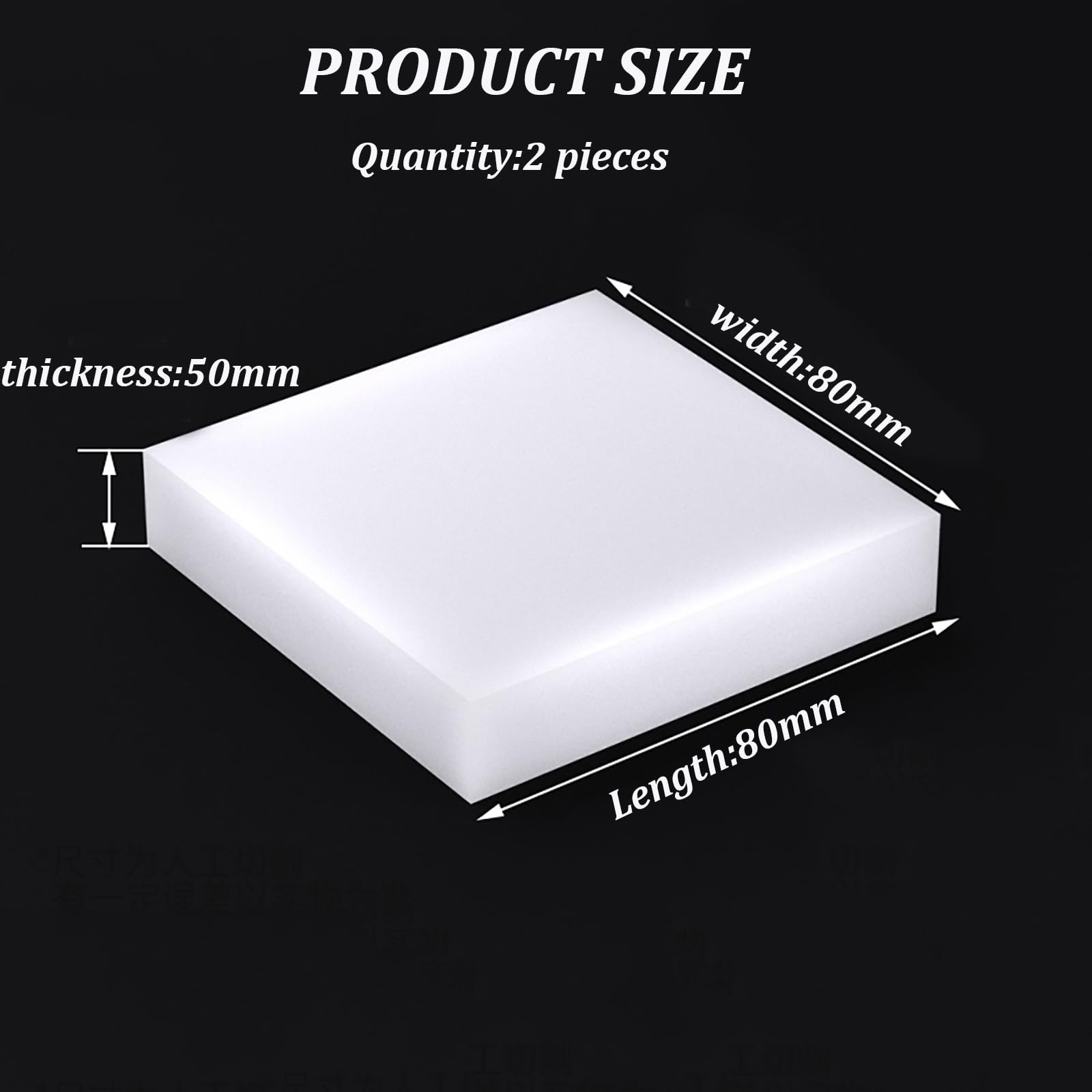Foglio In Silicone Antivibrazione, Cuscinetto Sigillante Antiscivolo Spessore 12Mm-50Mm, Gomma Bianca 80Mm×80Mm for Mobili, Elettronica, Progetti Fai Da Te 2 Pezzi