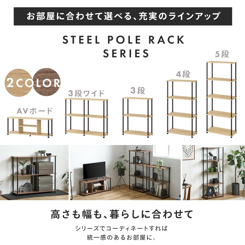 Amazon.co.jp: アイリスオーヤマ 組立簡単スチールポールラック 5段