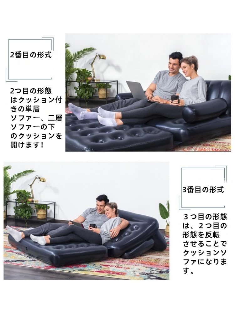 Amazon.co.jp: 【五通りの使い方】多機能エアソファーベッド