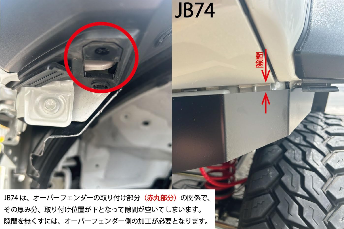 Amazon.co.jp: NTS GIKEN (NTS技研) フロントエプロン JB64 / JB74