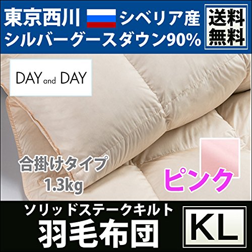 東京西川産業キングサイズシベリアンシルバーグースダウン羽毛布団