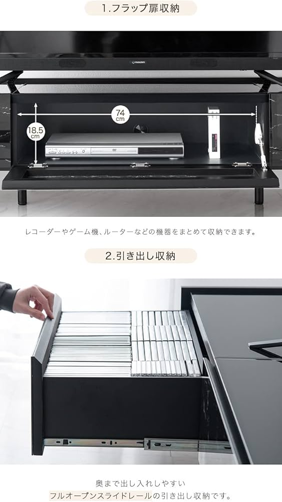 テレビ台 テレビボード ローボード トップガラス Amazon｜タンスのゲン テレビ台 幅240cm 大理石調 日本製 ガラストップ