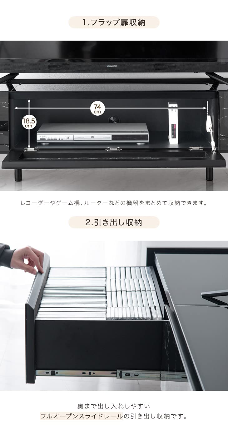 Amazon｜タンスのゲン テレビ台 幅240cm 大理石調 日本製 ガラストップ