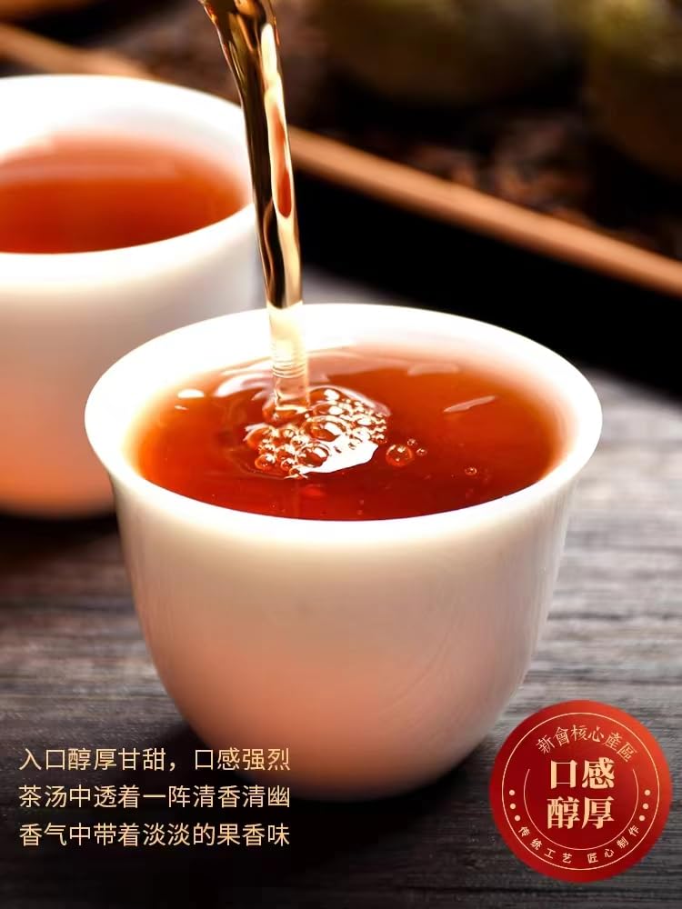 Amazon.co.jp: 正宗新会小青柑茶葉特級十年宮廷陳皮普洱茶雲南熟普500g