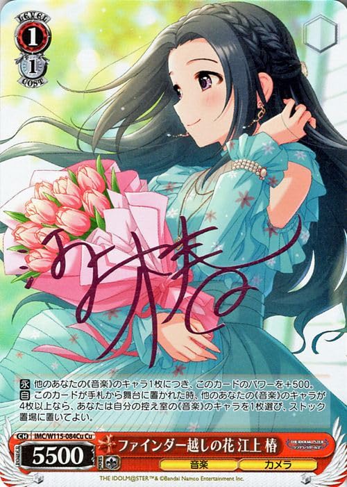 ヴァイスシュヴァルツアイドルマスターシンデレラガールズnextTwinkle！ Amazon.co.jp: ヴァイスシュヴァルツ ブースターパック アイドル