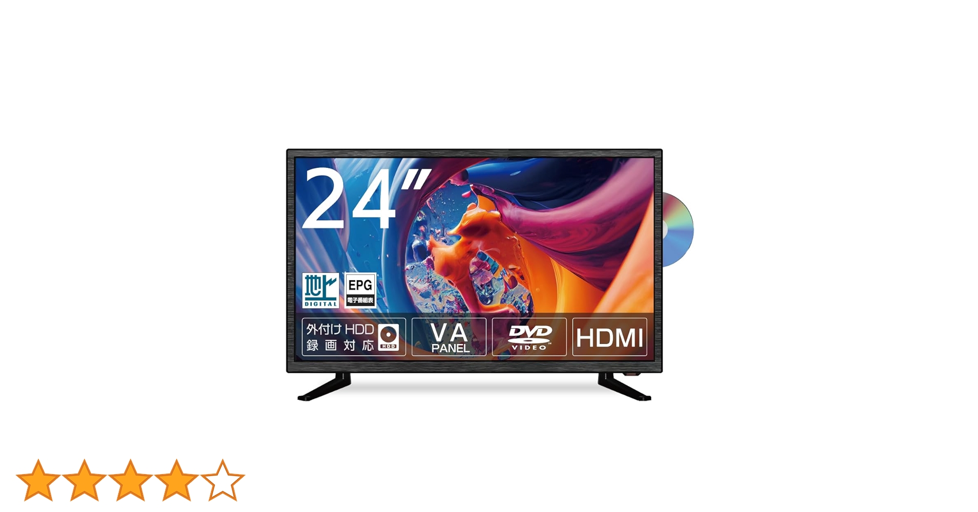 24型 DVD内蔵プレーヤー地デジテレビ 24V型 DVDプレーヤー内蔵 フルハイビジョン LED液晶テレビ
